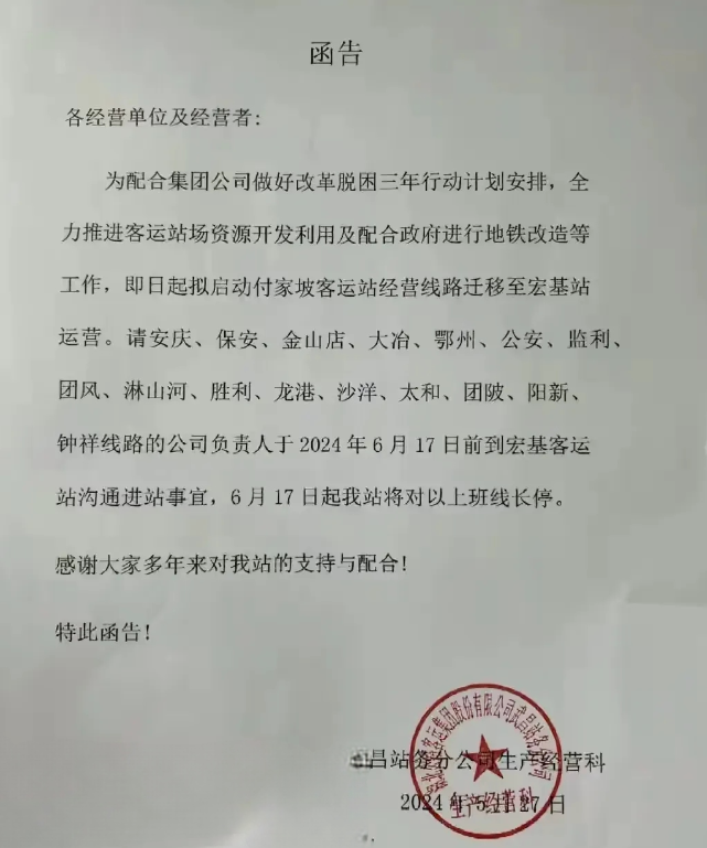 微信图片_20240603151548.png