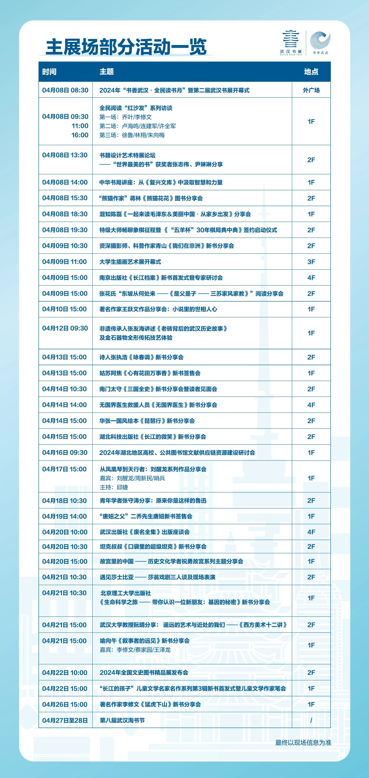 微信图片_20240407111516.jpg