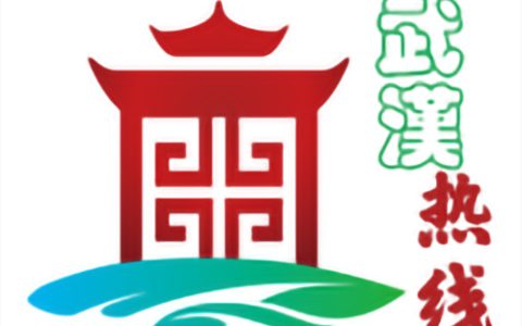 2024武汉国际汽车制造技术暨智能装备展时间