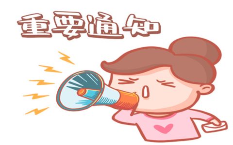 武汉导游证办事指南