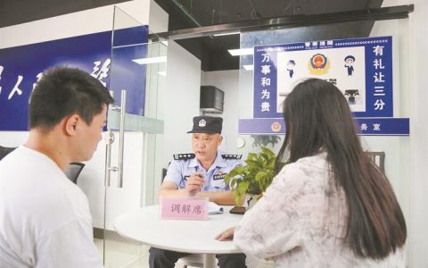 扎根社区11年，服务企业近6000家 “企业警长”为企业挽损超百万元