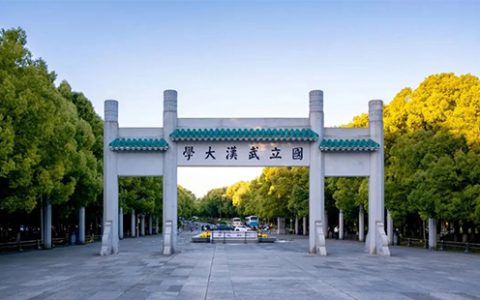 武汉大学图书馆暑假开放时间安排2024