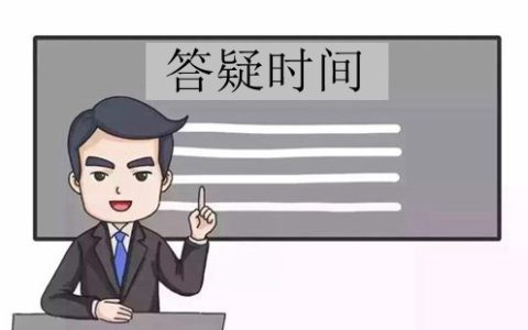 武汉暑假公益托管班是免费还是自费