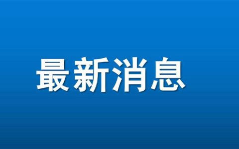 2024苏州各高中录取分数线