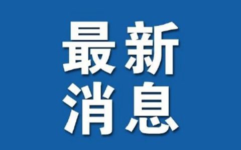 北京城市图书馆临时闭馆通知(7月17日-7月19日)